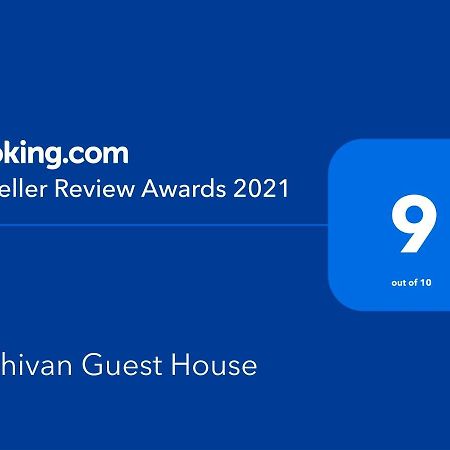 Nidhivan Homestay Vrindāvan エクステリア 写真