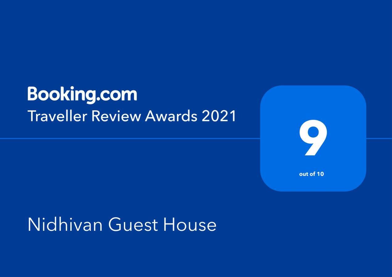 Nidhivan Homestay Vrindāvan エクステリア 写真